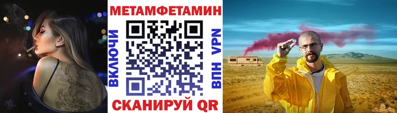 гидра вход  где найти   Юрьев-Польский  Амфетамин Premium 