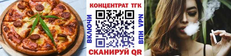 OMG онион  Юрьев-Польский  Еда ТГК марихуана 