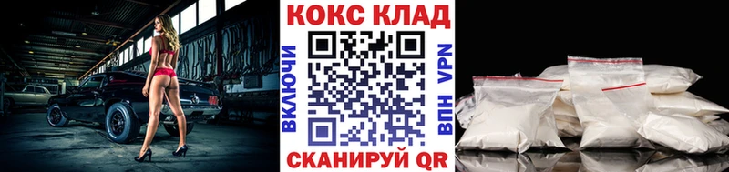 сколько стоит  Юрьев-Польский  КОКАИН 99% 