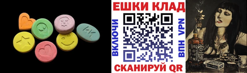 ОМГ ОМГ ТОР цены Юрьев-Польский ЭКСТАЗИ диски