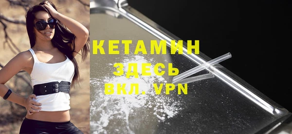 ALPHA PVP Алексин