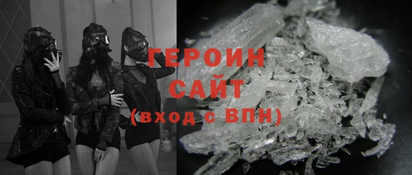 ALPHA PVP Алексин