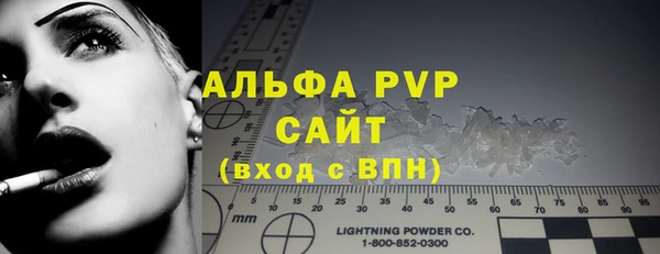 каннабис Магас