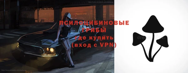 каннабис Магас