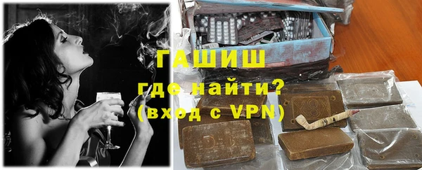 ALPHA PVP Алексин