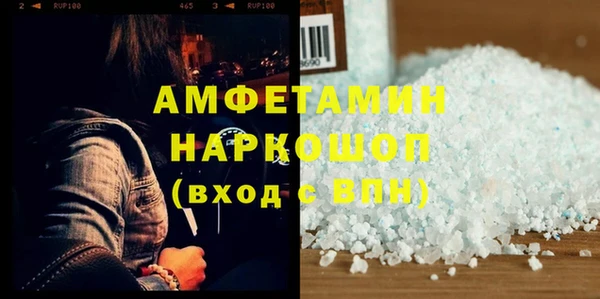 ПСИЛОЦИБИНОВЫЕ ГРИБЫ Алексеевка