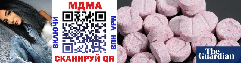 kraken зеркало хочу наркоту Юрьев-Польский MDMA crystal