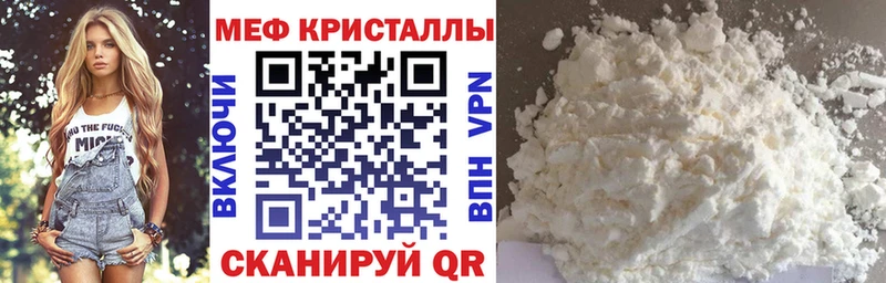 как найти наркотики  Юрьев-Польский  Мефедрон 4 MMC 