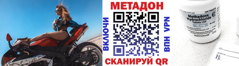Метадон VHQ  купить   Юрьев-Польский 